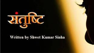 भूख -बीमारी से आंख-मिचौली खेलती शब्बो जैसी मनहूस किस्मत किसी भी न हो! भूख -बीमारी से आंख-मिचौली खेलती शब्बो जैसी मनहूस किस्मत किसी भी न हो!