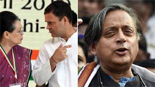 शशि थरूर में सोनिया को एक मददगार दिखा होगा लेकिन वो कांग्रेस का पर्दाफाश कर रहे हैं