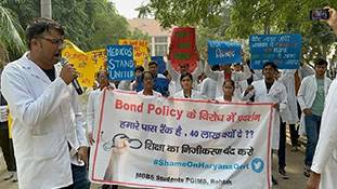 MBBS बॉन्ड पॉलिसी का विरोध क्यों?