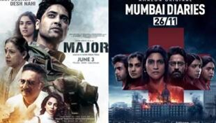 26/11 Mumbai Attack Anniversary: 5 फिल्में जो आतंकी हमले की खौफनाक कहानी कहती हैं! 26/11 Mumbai Attack Anniversary: 5 फिल्में जो आतंकी हमले की खौफनाक कहानी कहती हैं!