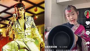 चीन में 'जिम्मी जिम्मी आजा आजा' वायरल हो रहा है, और कारण दिलचस्प है!