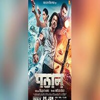 Pathaan Teaser में घिसा-पिटा उतावलापन ही दिखा Pathaan Teaser में घिसा-पिटा उतावलापन ही दिखा