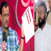 आरोप लगाने के मामले में महाठग सुकेश कोई और नहीं, केजरीवाल 2.0 है! आरोप लगाने के मामले में महाठग सुकेश कोई और नहीं, केजरीवाल 2.0 है!