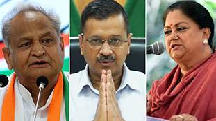 तो क्या अब राजस्थान में टूटे जाएगा सत्ता बदलने का मिथक?