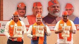 विश्लेषण: गुजरात में बीजेपी अपराजेय क्यों है? विश्लेषण: गुजरात में बीजेपी अपराजेय क्यों है?