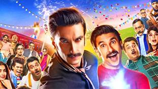 टिकट खिड़की पर सर्कस का क्या होगा, कितनी कमाई? कई वजहों से दिख रहा बेहतरीन माहौल!