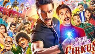 Cirkus: रोहित शेट्टी वो तिनका हैं जिस पर लगभग डूब रहे रणवीर को सबसे ज्यादा भरोसा होगा Cirkus: रोहित शेट्टी वो तिनका हैं जिस पर लगभग डूब रहे रणवीर को सबसे ज्यादा भरोसा होगा