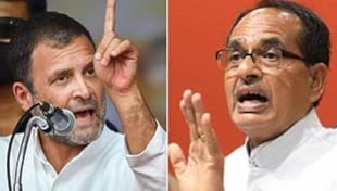 2023 में कांग्रेस बनाएगी सरकार? 2023 में कांग्रेस बनाएगी सरकार?