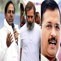 राहुल गांधी बदल गये हैं तो केजरीवाल-केसीआर को लेकर बड़ा दिल क्यों नहीं दिखाते? राहुल गांधी बदल गये हैं तो केजरीवाल-केसीआर को लेकर बड़ा दिल क्यों नहीं दिखाते?