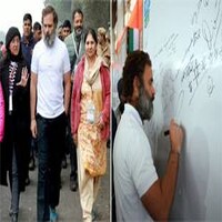 राहुल गांधी बस ये ख्याल रखें, 'तपस्या' में कोई कमी न रह जाये! राहुल गांधी बस ये ख्याल रखें, 'तपस्या' में कोई कमी न रह जाये!