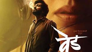 8 साल बाद रितेश देशमुख ने 'वेड' से मराठी बॉक्स ऑफिस को फिर हिलाकर रख दिया है!