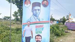 मोदी को हटाना है, देश बचाना है तो उसके लिए सावरकर बनो!