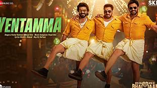 Yentamma Song: नकल के लिए भी अक्ल चाहिए, बॉलीवुड ये कब समझेगा?