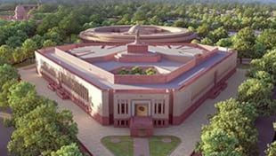 आइए जानते हैं कि आखिर नए संसद भवन की जरूरत क्यों पड़ी? आइए जानते हैं कि आखिर नए संसद भवन की जरूरत क्यों पड़ी?