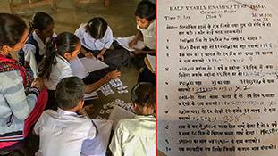 1943 की 5वीं कक्षा में कॉमर्स पेपर था, जरा सबूत देखिए कि क्‍यों पढ़ाई करना टेढ़ी खीर था!