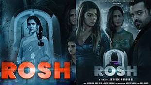Rosh Review: निर्देशक, एक्टर, प्रोड्यूसर आखिर किसकी सजा का फल है ‘रोष’