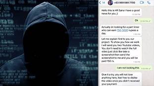 जामताड़ा मॉडल रगड़ा है, साइबर ठगी का नया टूल यूट्यूब वीडियो लाइक का प्रलोभन है