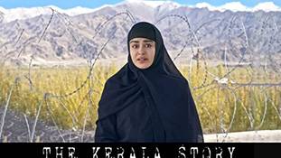 द केरल स्टोरी: कितनी हकीकत, कितना फ़साना