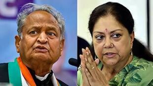 Rajasthan Assembly Elections 2023: गहलोत के बयान से बैकफुट पर वसुंधरा... Rajasthan Assembly Elections 2023: गहलोत के बयान से बैकफुट पर वसुंधरा...