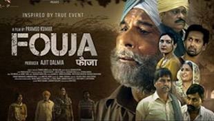 Fauja Movie Review: सिनेमा का ऊंचा परचम लहराता 'फौजा' Fauja Movie Review: सिनेमा का ऊंचा परचम लहराता 'फौजा'