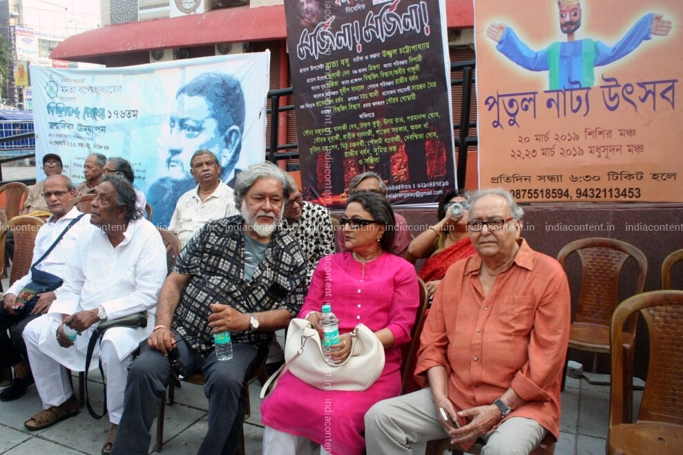 Buy Kolkata Author Kalyan Ray And Actors Aparna Sen And Soumitra Chatterjee During A Rally Organised To Protest Against The Withdrawal Of Anik Duttas Film Bhobishyoter Bhoot Ghost Of The Future From Never do business with friends. buy kolkata author kalyan ray and