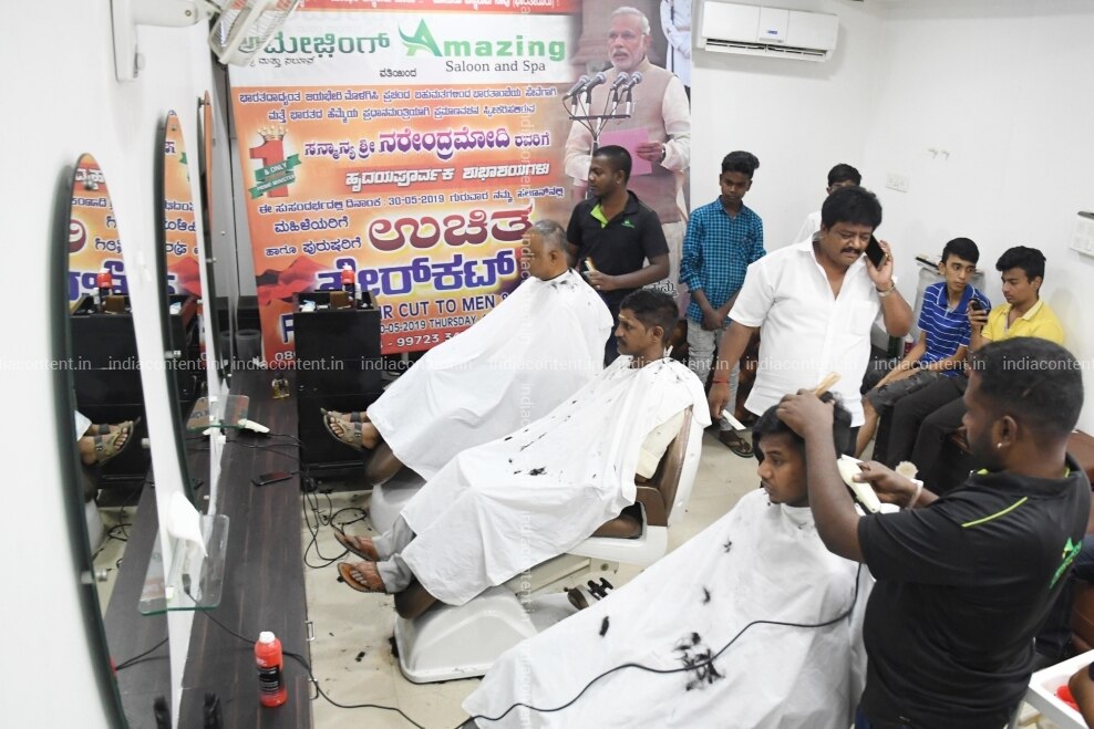 Buy Bengaluru A Barber Gives A Free Haircut On The Occasion Of The Swearing In Ceremony Of Prime Minister Narendra Modi For The Second Consecutive Term In Bengaluru On May 30 2019 Missy takes it all off dvd 237 haircut.net please subscribe.