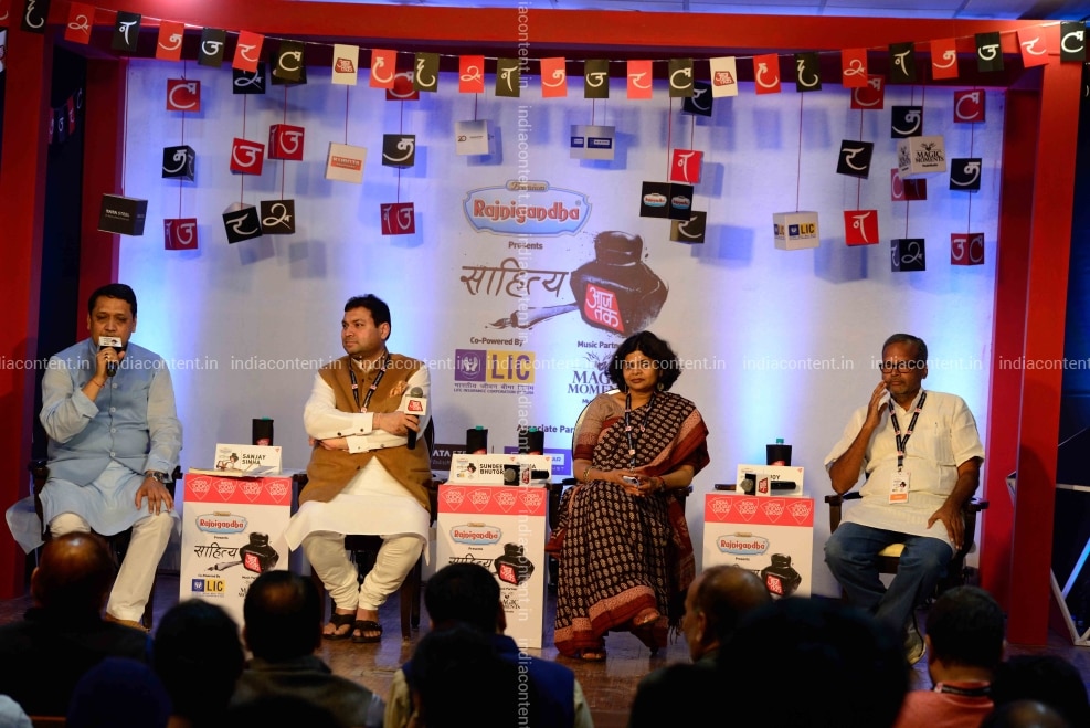 Buy Writers Sundeep Bhutoriai Ajoy Sodani Garima Shrivastava At Sahitya Aaj Tak 2018 Pictures Images Photos By India Today Sahitya Aaj Tak Pictures Our director of research ria bhutoria joined @nlw on the breakdown to discuss institutional demand for bitcoin, retail adoption, stablecoins, and more. india content