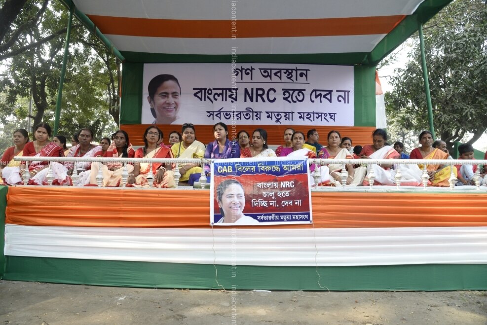 Buy Kolkata Sarbabharatiya Matua Mahasangha Women Activists Stage A Demonstration Against National Register Of Citizens Nrc And Citizenship Amendment Bill Or Cab In Kolkata On Dec 10 2019 Photo Ians Pictures Images Matua mahasangha or mms is a religious reformation movement that originated, around 1860 ad, in what is today bangladesh, with a considerable number of adherents both in bangladesh as well as in. india content