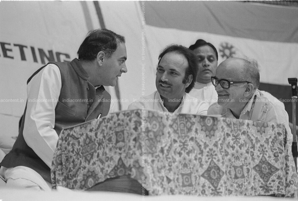 Buy Rajiv Gandhi Ghulam Nabi Azad Vn Gadgil Pictures Images Photos
