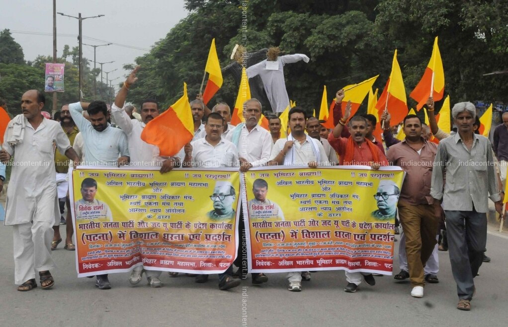 Buy Patna Activists Of Akhil Bhartiya Bhumihar Brahmin Samaj Stage A Demonstration Against The Amendment To The Sc St Prevention Of Atrocities Act In Patna On Sept 20 2018 Photo Ians Pictures As already we said that we will help bhumihar brahmin by the process to help each other in all fields like jobs to marriage. buy patna activists of akhil bhartiya