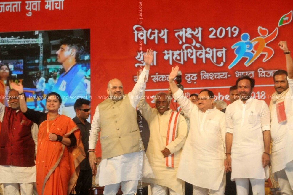 Buy Hyderabad Bjp President Amit Shah And Party Leaders K Laxman Poonam Mahajan Bandaru Dattatreya G Kishan Reddy And Union Minister And Party Leader Jp Nadda During Bharatiya Janata Yuva Morcha Bjym © 2021 indian institute of technology hyderabad, kandi, sangareddy, telangana, india. india content