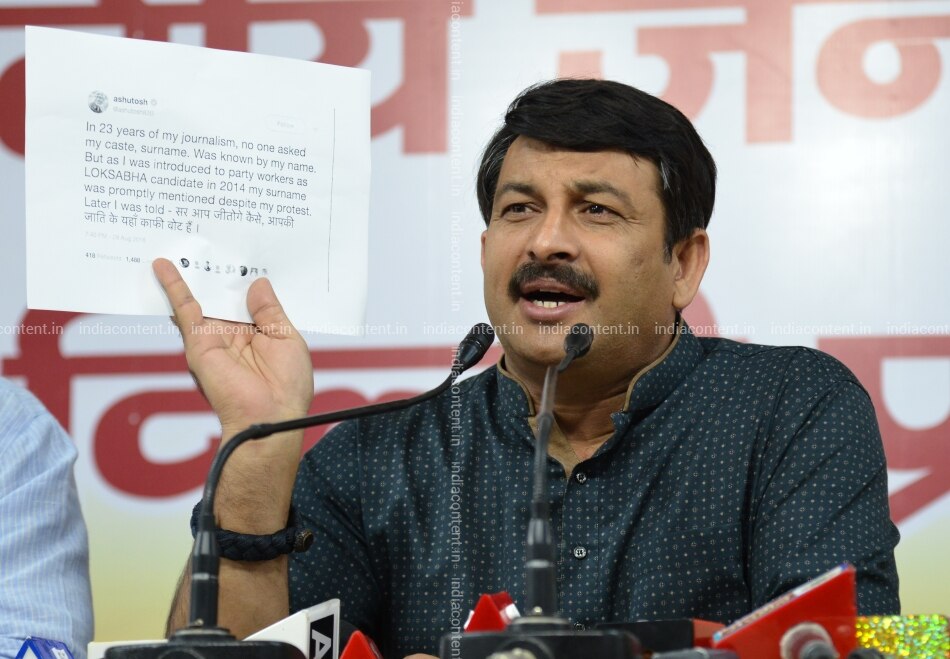 Buy Manoj Tiwari Addresses Press Conference Pictures Images Photos By K Asif News Pictures 2 true copies of the newspapers in which your name change.