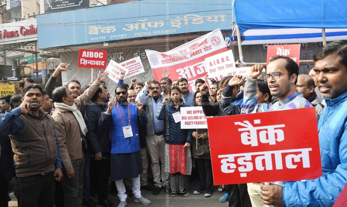 Buy Patna Bank Employees Stage A Demonstration To Press For Their