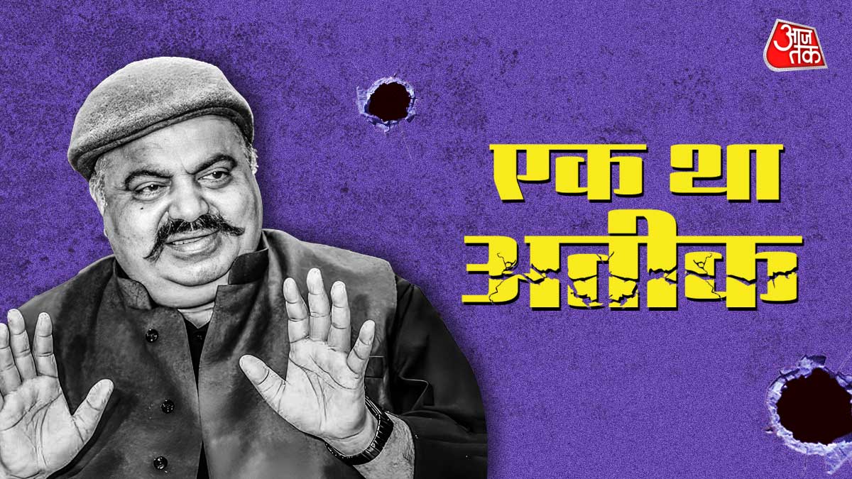 Ek Tha Atiq, the story of a don who started with bullets and ended with