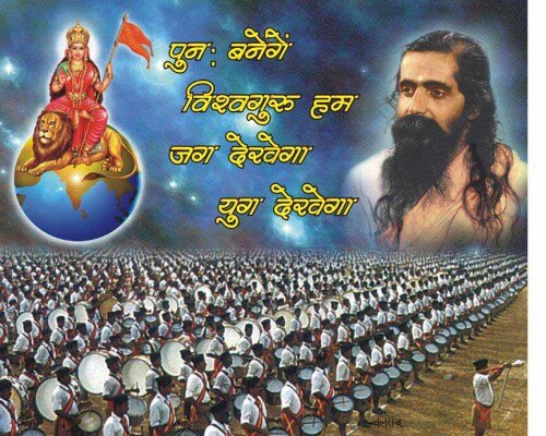 माधवराव सदाशिव गोलवलकर, जिन्होंने हिंदू होने को देशभक्त होने का पैमाना बना दिया 1 संघ के पोस्टरबॉय हैं गोलवलकर