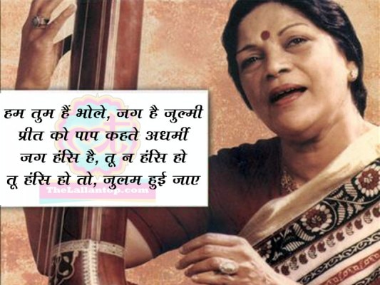 Shobha gurutu card