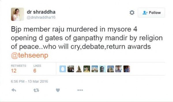 12837271_1162395403832164_207636672_o