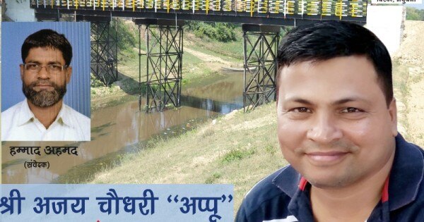 Kamla Gramin Vikas Samiti Nyas copy - Copy - Copy