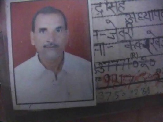 mratak nagrndra