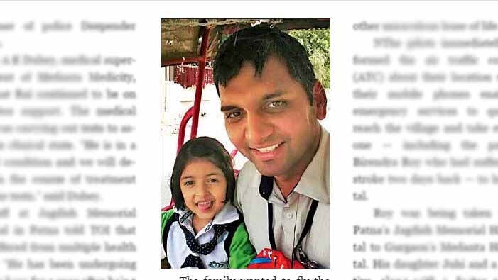 पायलट अमित, अपनी बेटी के साथ