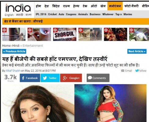 media 2