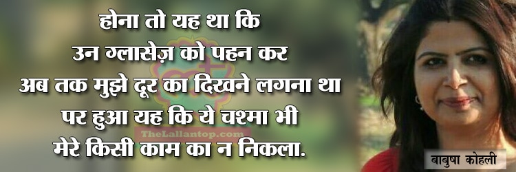 Babusha4