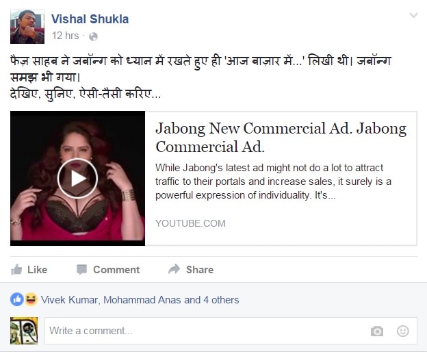 Facebook2 Vishal