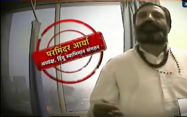 परमिंदर आर्या, हिंदू स्वाभिमान संगठन