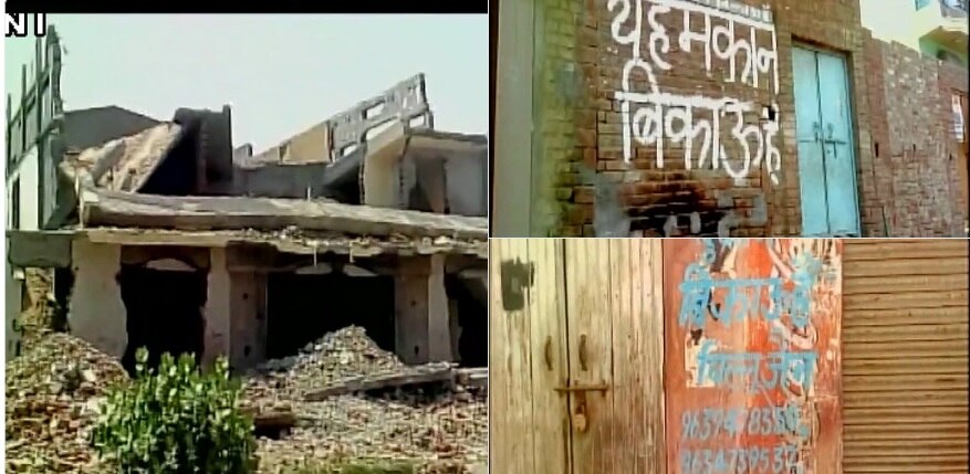 kairanaa up hindu