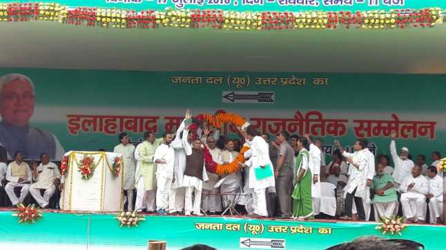 NItish in phulpur