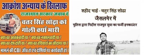 Courtesy: Facebook