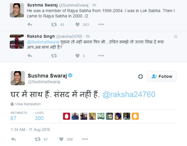 1 swaraj husband