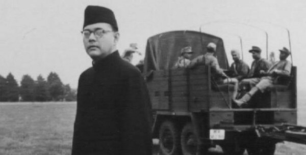 Bose