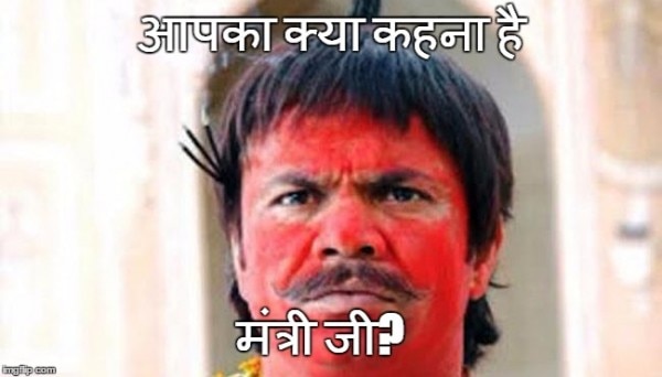 mantri ji